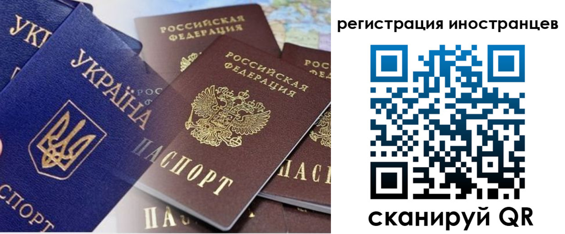 временная регистрация собственник в Харабали